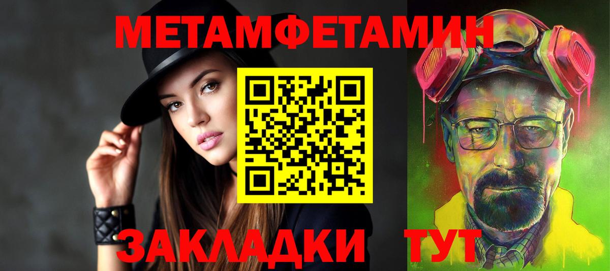 Амфетамин 97% Великий Устюг