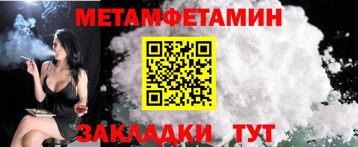 Amphetamine  Amphetamine 98%  Вход с VPN  Великий Устюг 