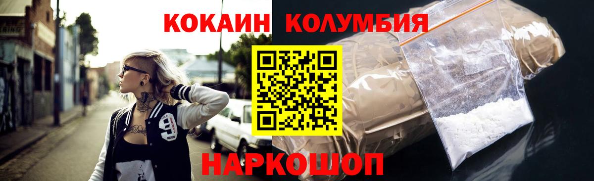 Кокаин Боливия  Вход с VPN  Великий Устюг 
