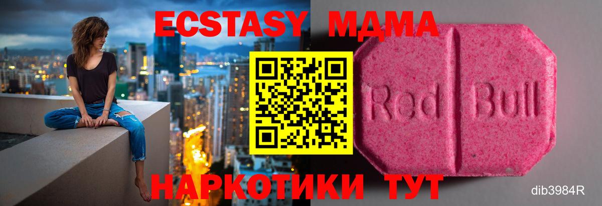 купить наркоту  hydra вход  Вход с VPN  Ecstasy  Ecstasy Philipp Plein  Великий Устюг  Ecstasy таблы 