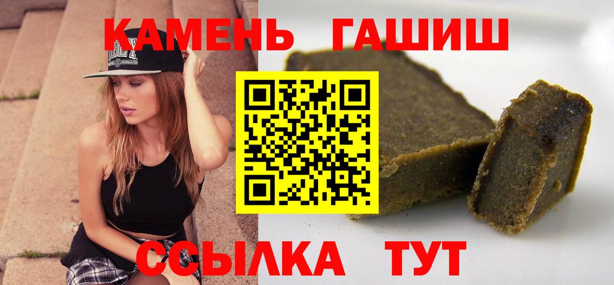 Великий Устюг  Гашиш  Вход с VPN  ГАШ индика сатива 