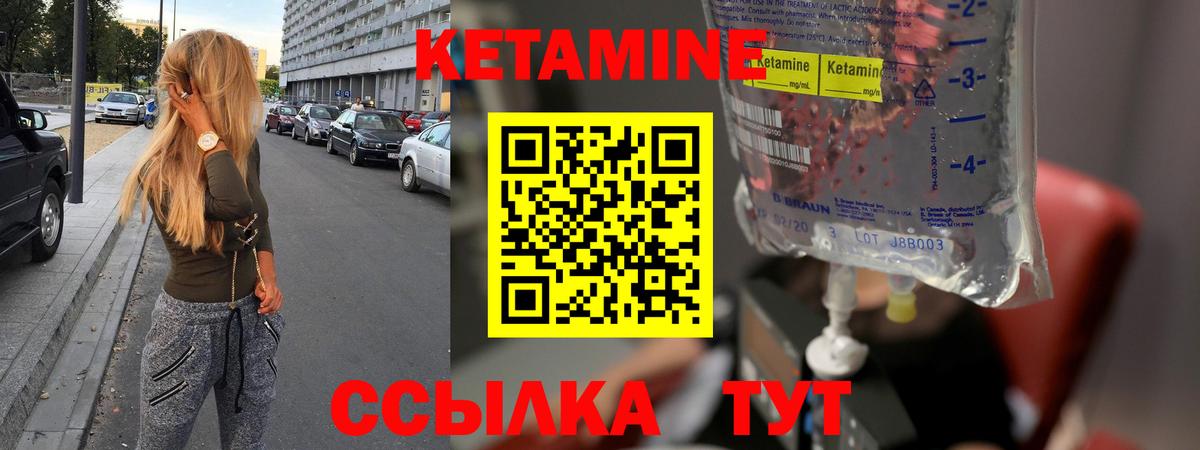 даркнет официальный сайт  Вход с VPN  Великий Устюг  Кетамин VHQ  Кетамин ketamine 