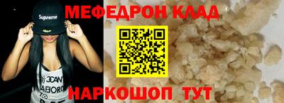 MESCALINE Комсомольск-на-Амуре