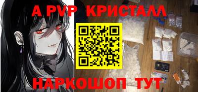 круглые Коммунар