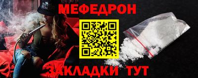 MESCALINE Комсомольск-на-Амуре