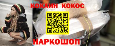 MESCALINE Комсомольск-на-Амуре
