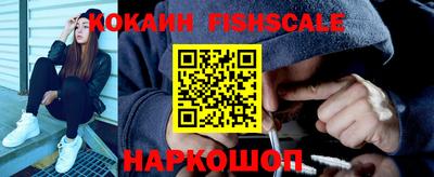 MESCALINE Комсомольск-на-Амуре