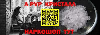 круглые Коммунар