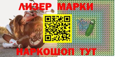 круглые Коммунар