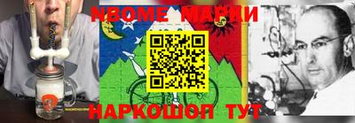MESCALINE Комсомольск-на-Амуре
