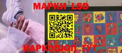 MESCALINE Комсомольск-на-Амуре
