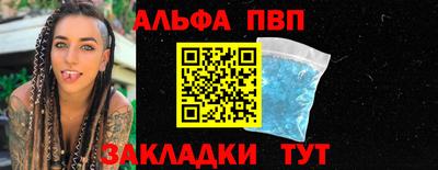 MESCALINE Комсомольск-на-Амуре