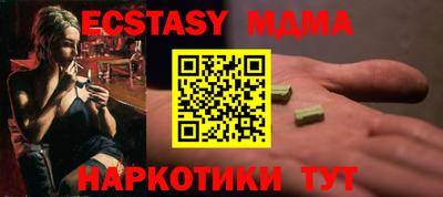 MESCALINE Комсомольск-на-Амуре