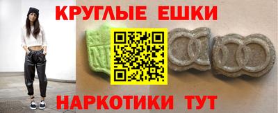 круглые Коммунар