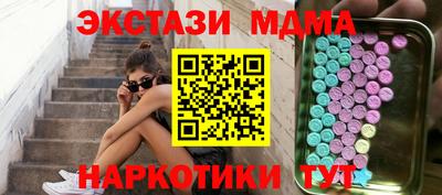 MESCALINE Комсомольск-на-Амуре