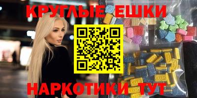 круглые Коммунар