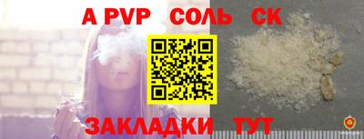 MESCALINE Комсомольск-на-Амуре