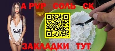 круглые Коммунар