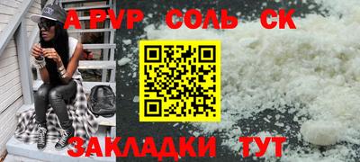 винт Конаково