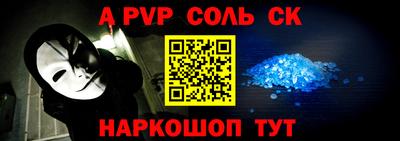 круглые Коммунар