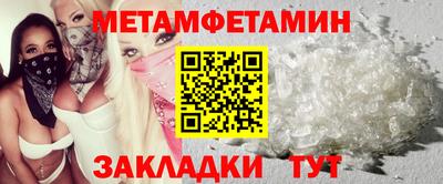 MESCALINE Комсомольск-на-Амуре