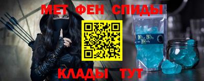 MESCALINE Комсомольск-на-Амуре