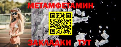 винт Конаково