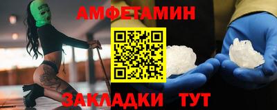 MESCALINE Комсомольск-на-Амуре