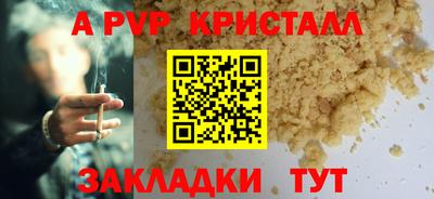 круглые Коммунар