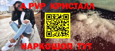 MESCALINE Комсомольск-на-Амуре