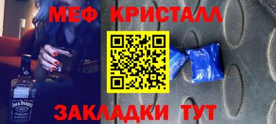 круглые Коммунар