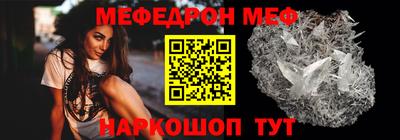 MESCALINE Комсомольск-на-Амуре