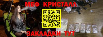 MESCALINE Комсомольск-на-Амуре