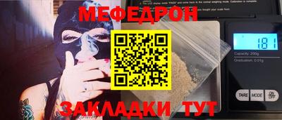 MESCALINE Комсомольск-на-Амуре