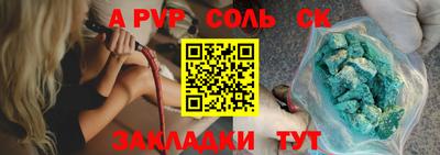 MESCALINE Комсомольск-на-Амуре