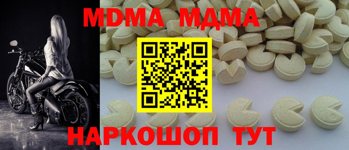 МДМА VHQ Великий Устюг