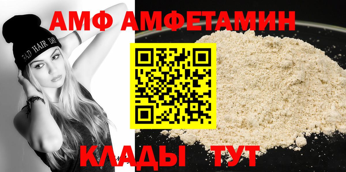 Первитин кристалл Великий Устюг