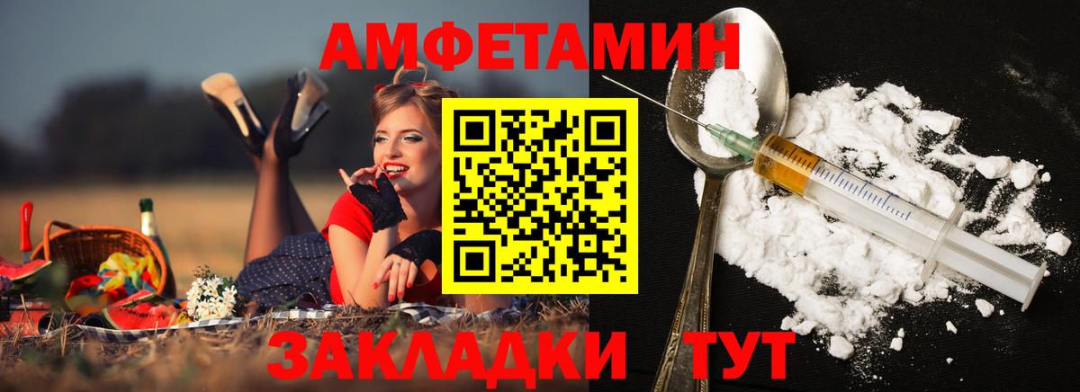 Первитин Декстрометамфетамин 99.9%  Первитин  Великий Устюг  Вход с VPN 