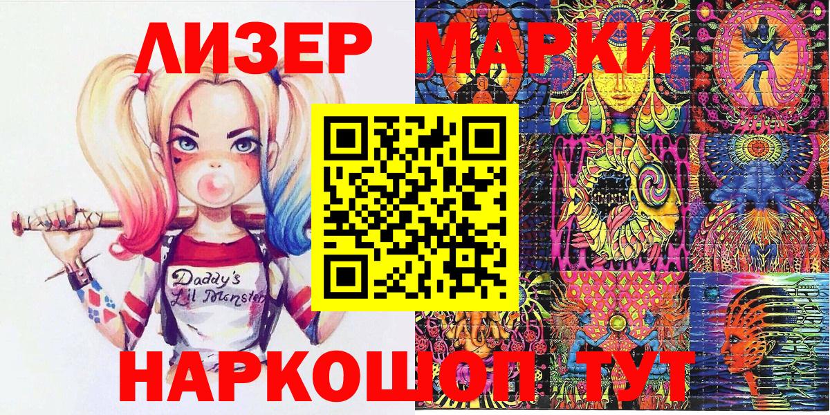 Наркотические марки 1,8мг  Вход с VPN  где можно купить   Наркотические марки 1,8мг  Великий Устюг 