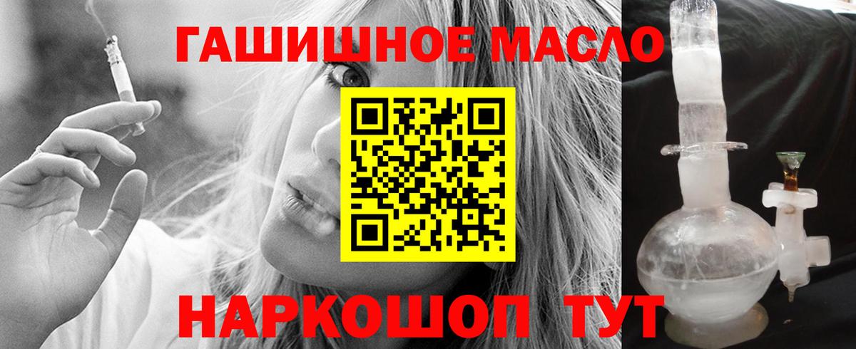 Дистиллят ТГК Wax Великий Устюг